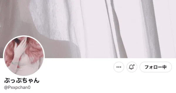 モコムに登録している裏垢女子：ぷっぷちゃん
