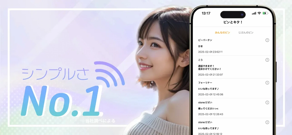 HIYORIのイメージ