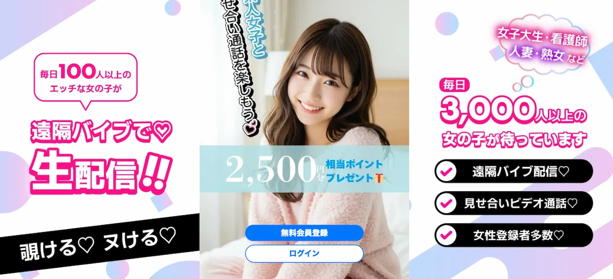UTAGEのイメージ